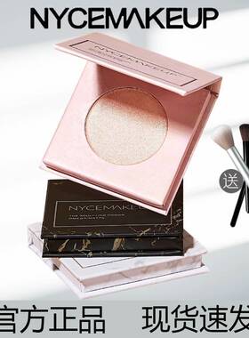 NyceMakeup修容粉立体鼻侧影哑光提亮阴影侧脸修容高光修容一体盘