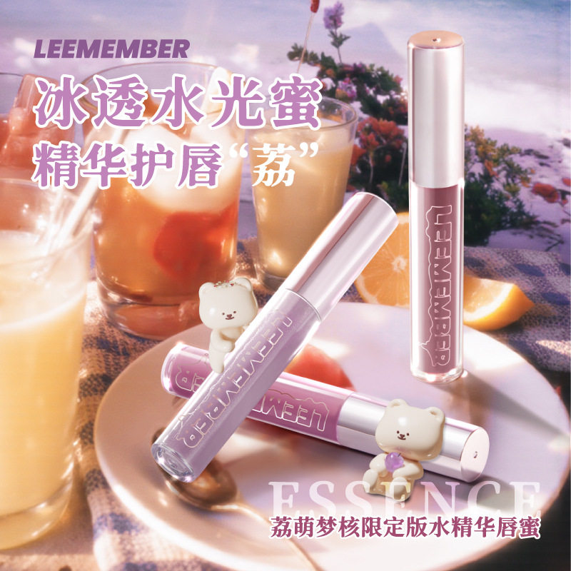荔萌水精华唇蜜/红酒双头