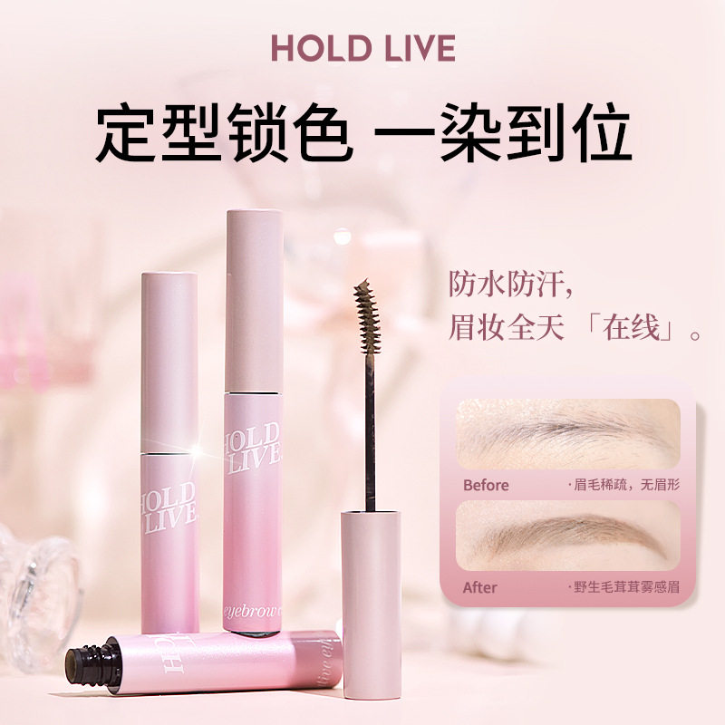 新款韩系浅色粉棕色染眉膏不易