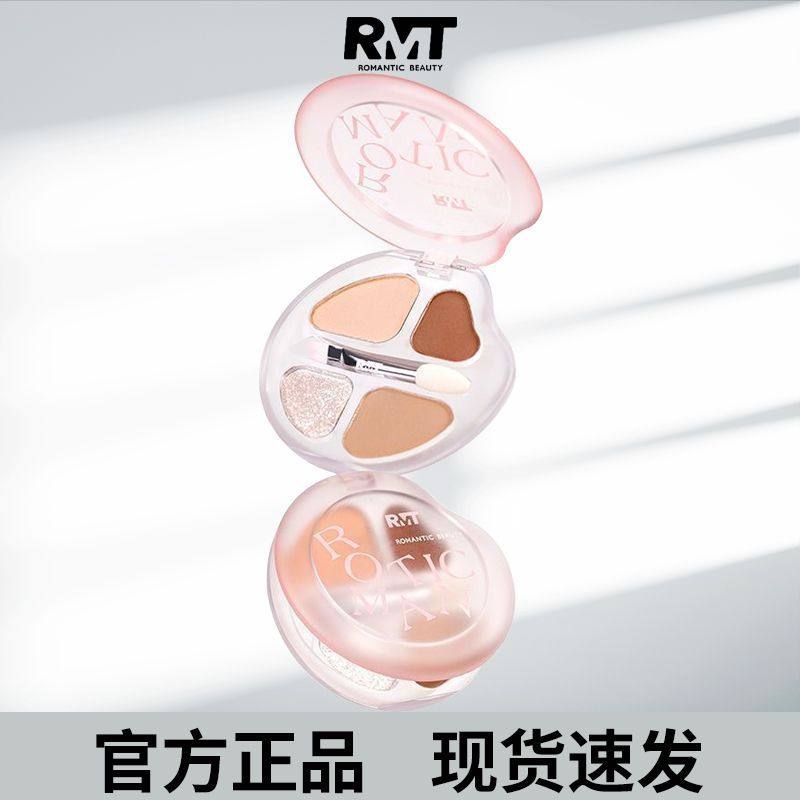 罗小曼卧蚕盘下至提亮高光修容阴影四合一眼影综合多用盘日常淡妆,彩妆/香水/美妆工具,彩妆盘,淘宝优惠券,粉丝福利购,淘宝优惠卷