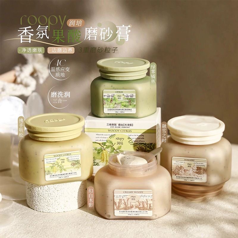 新款润培果酸身体清洁保湿去角