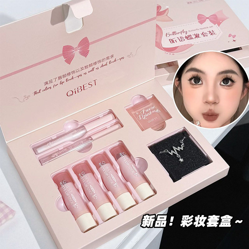 昕语蝶妆口红腮红唇油套盒可爱蝴