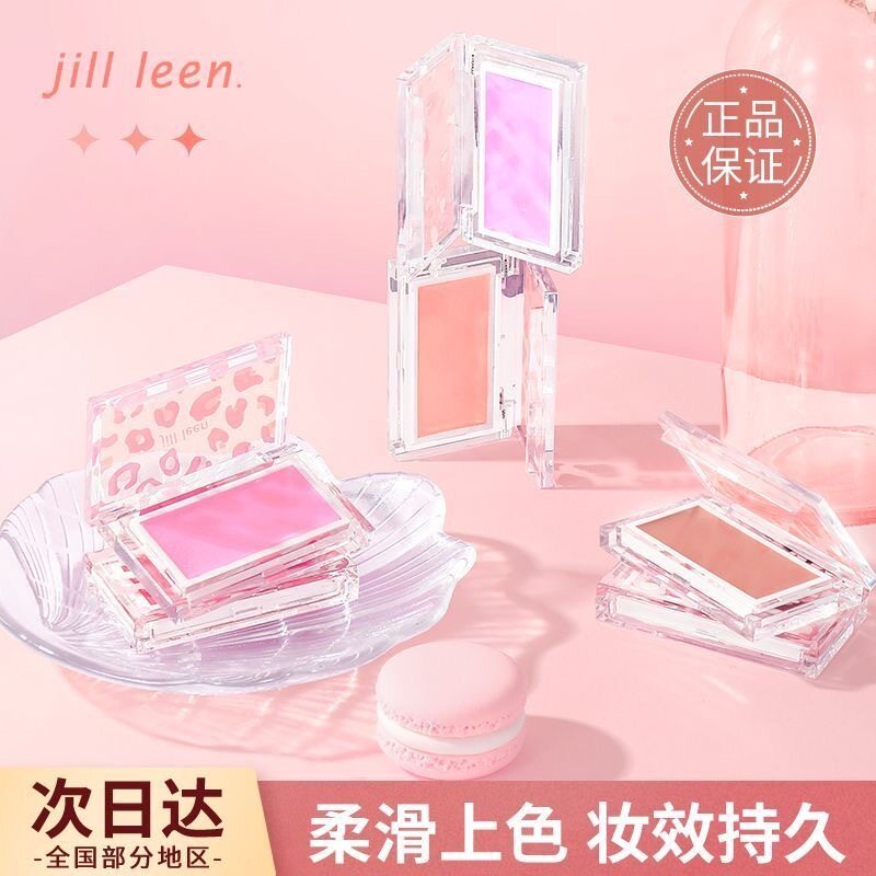 新款腮红膏泥腮紫提亮膨胀持妆氛