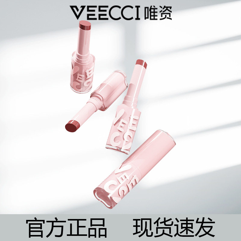唯资口红学生党口红不易掉色不易粘杯漾精华口红m03保湿滋润护唇