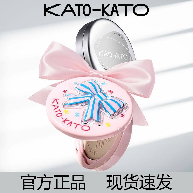 kato粉饼持久防水防汗控油补妆定妆粉饼遮瑕干油皮学生党官方正品
