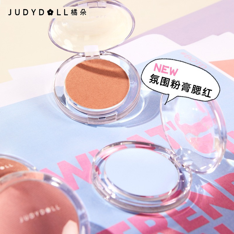 新款橘朵渐变膨胀色蜜桃显白日