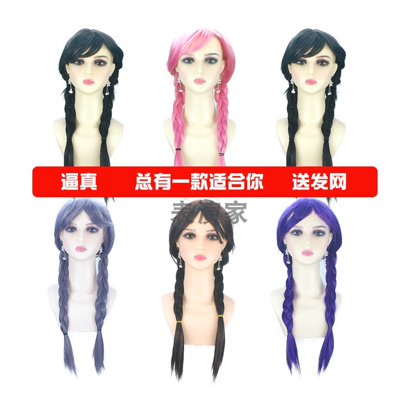 表演家直播抖音角色扮演