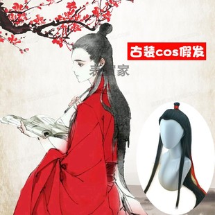 古装假发男古风侠客舞台演出道具书生汉服仙人仙翁造型cos假头套