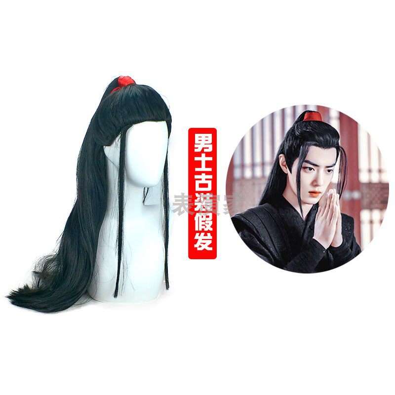 黑长直发套古装汉服整体造型古代假发古风时尚男发髻齐刘海全头套
