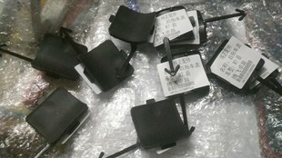 一汽森雅R7 前保险杠拖车钩盖 前杠拖车盖 前杠拖车钩盖