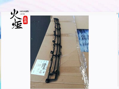 适用于ICOM前保险杠网散热器格栅网格（SX12） 6010117600