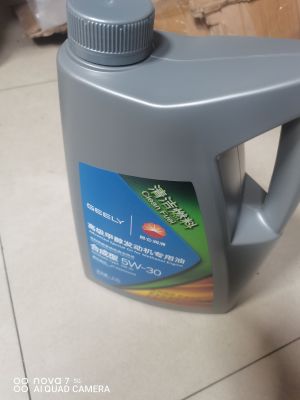 适用甲醇发动机专用机油甲醇专用油原厂5W-30清洁燃料