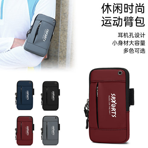 简约多层跑步骑行手机包