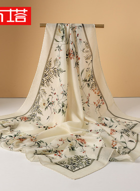 布塔羊毛围巾女士方巾95*95时尚印花披肩两用高级感围脖PT25K652