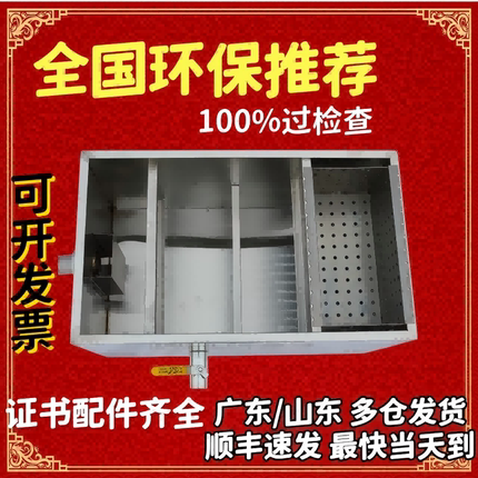 油水分离器厨房餐饮过滤器商用水油污水沉淀饭店不锈钢地埋隔油池