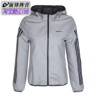 Adidas Casual系列防风夹克外套BP6564 阿迪达斯女子Sports