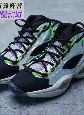 锐步Reebok Question Mid 小黄人&艾弗森联名篮球鞋 FW7548
