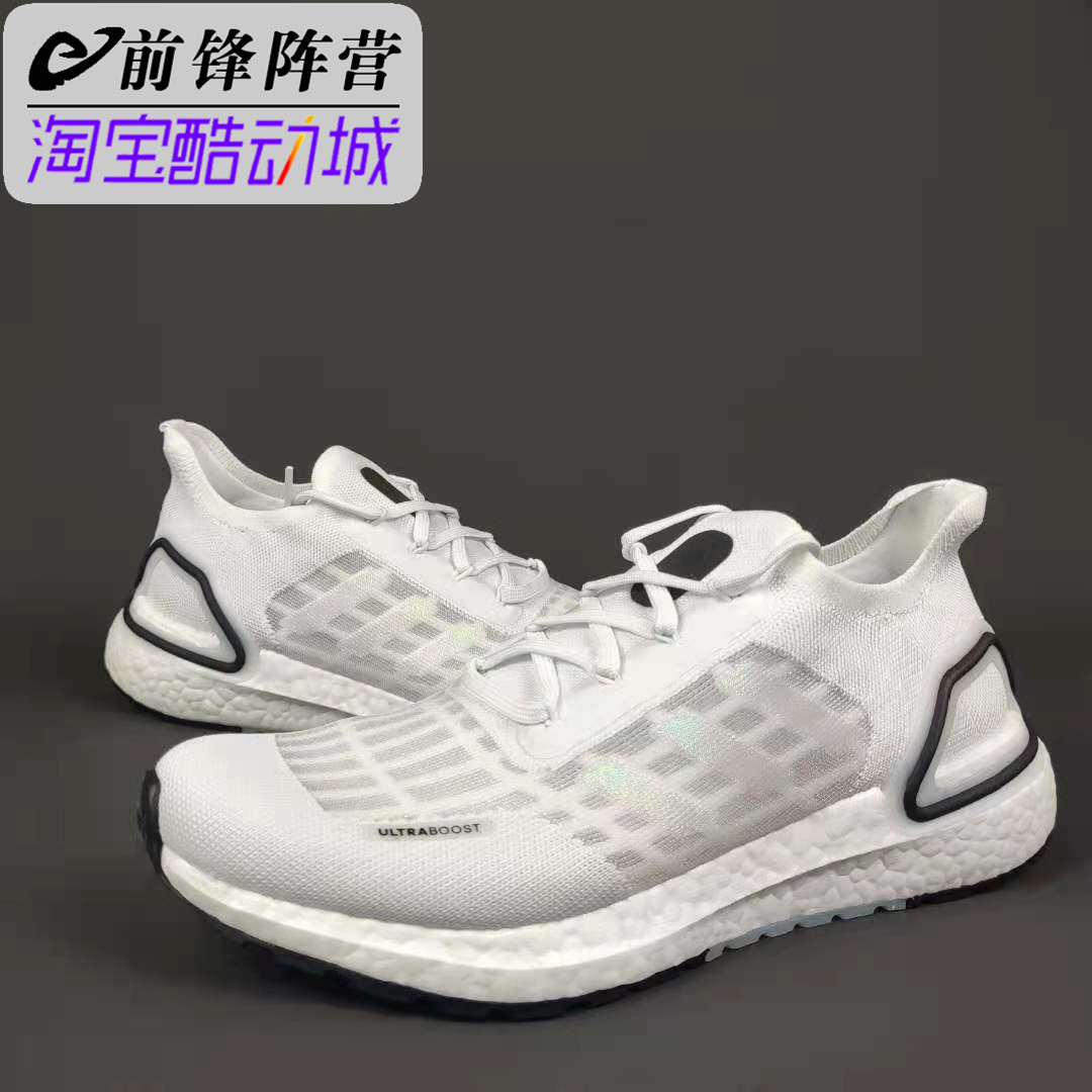 Adidas阿迪达斯 UltraBOOST 男女缓震跑步鞋FW9773 EF1625 FY3473 运动鞋new 跑步鞋 原图主图