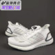 UltraBOOST 男女缓震跑步鞋 FW9773 Adidas阿迪达斯 EF1625 FY3473