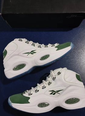 Reebok锐步Question Mid绿头艾弗森问题一代复古牛皮篮球鞋ID6690