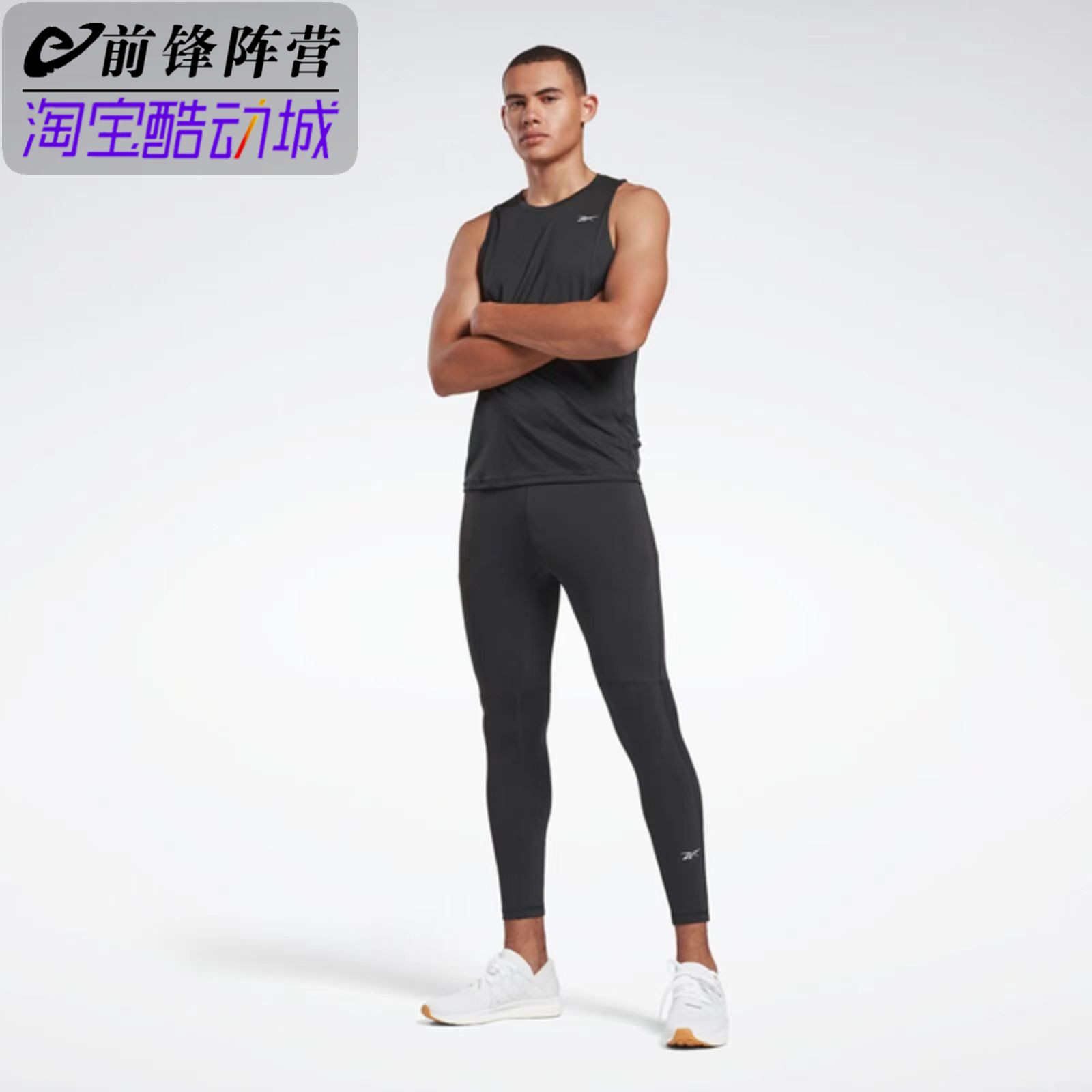 锐步Reebok男款运动紧身裤