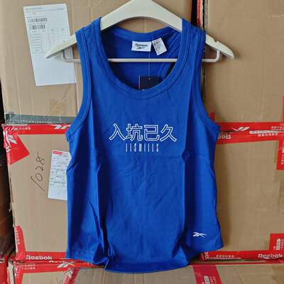 REEBOK锐步莱美联名LES MILLS女子健身房运动透气背心HC0038