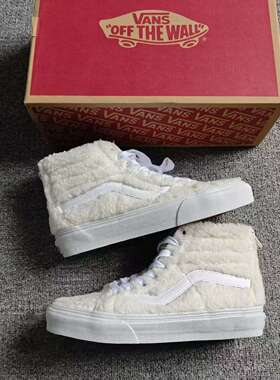 VANS SK8-HI范斯冬季中高帮街头中性休闲鞋泰迪毛毛鞋VN0A5KRCC00