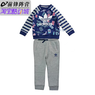 S95937 婴幼童休闲运动套装 阿迪达斯三叶草针织套装 Adidas