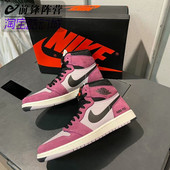 Jordan 高帮篮球鞋 男子 Air AJ1黑紫防水 3M反光 DB2889 500