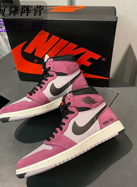 Air Jordan 男子 AJ1黑紫防水 3M反光 高帮篮球鞋DB2889-500