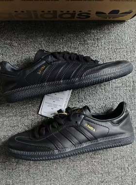 Adidas/阿迪达斯三叶草SAMBA DECON男女防滑耐磨经典运动鞋IG6172