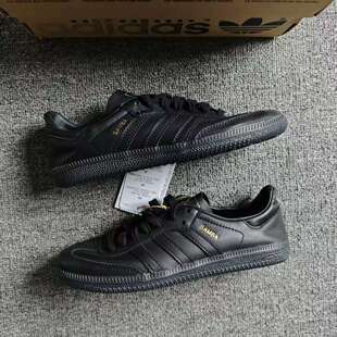 Adidas/阿迪达斯三叶草SAMBA DECON男女防滑耐磨经典运动鞋IG6172