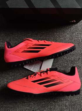 adidas/ 阿迪达斯 F50 CLUB男子碎钉防滑耐磨足球鞋 IF1347