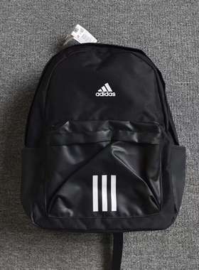 ADIDAS阿迪达斯男女情侣经典运动户外三道杠书包双肩背包 HG0348