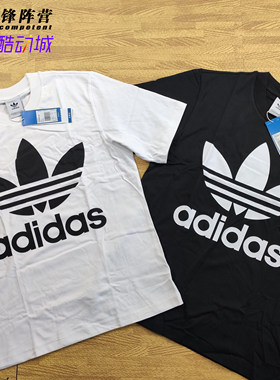 Adidas/阿迪达斯三叶草男休闲运动透气T恤CW1211CW1212