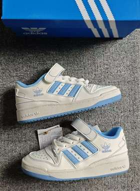 adidas originals FORUM 百搭舒适减震耐磨 低帮儿童板鞋 JH6359