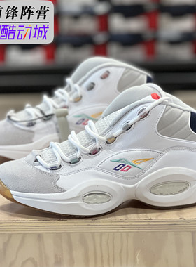 Reebok/锐步QUESTION MID艾弗森男子中帮实战训练篮球鞋GY2641