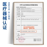 HAI HAI Инфракрасная терапия наклейки на шейки матки шейки матки шейки матки поясничный поясничный позвоночник вспомогательный анти -инфляторный, набухание, облегчение боли для стимулирования кровообращения