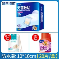 10×10см, 20 штук