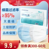 海氏海诺 Стерилизация медицинской хирургической маски