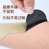 HAI HAI Инфракрасная терапия наклейки на шейки матки шейки матки шейки матки поясничный поясничный позвоночник вспомогательный анти -инфляторный, набухание, облегчение боли для стимулирования кровообращения