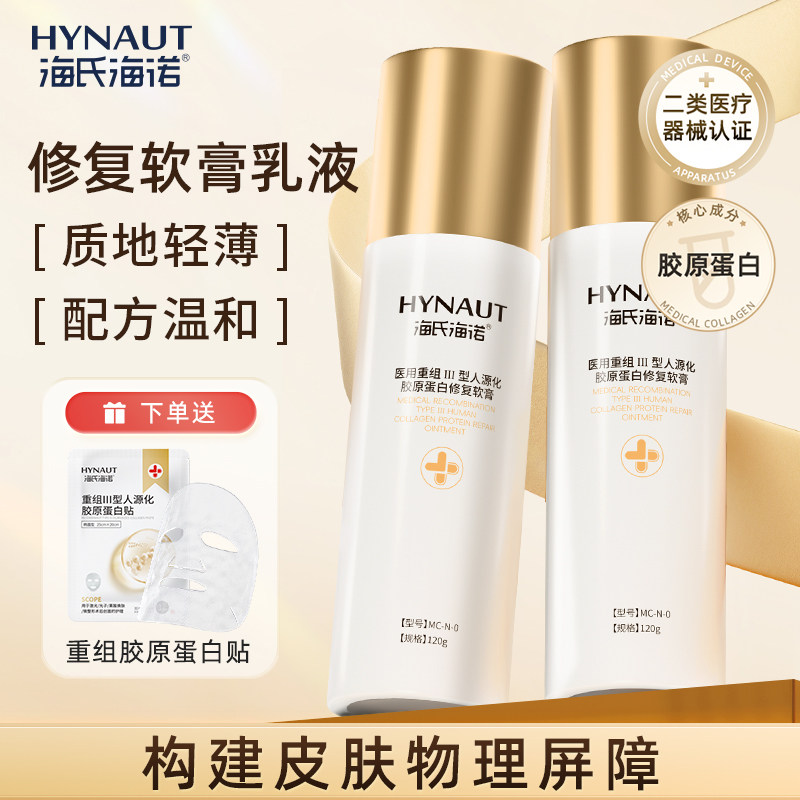 ���Ϻ�ŵҽ���������ͽ�ԭ�����޸����Ƥ�������޻����м�����Ĥ