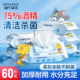 海氏海诺酒精消毒清洁湿巾75度卫生消毒棉片湿纸巾加大加厚大包装
