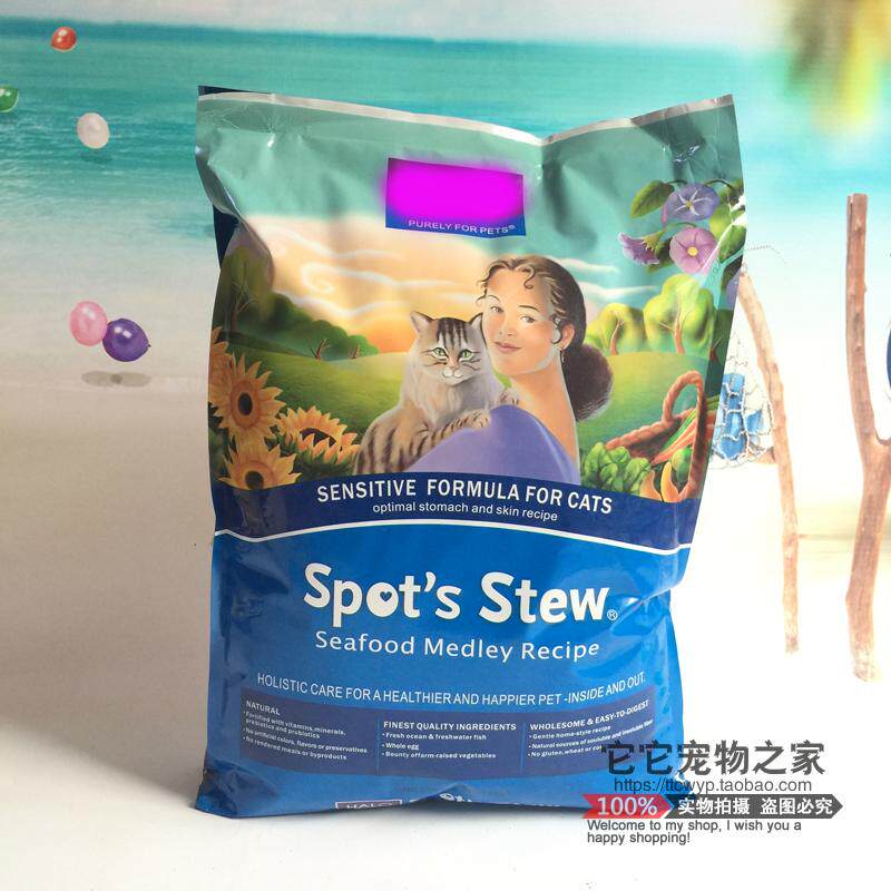 正品包邮光环国际super ace海鲜拼盘配方天然猫粮 18磅