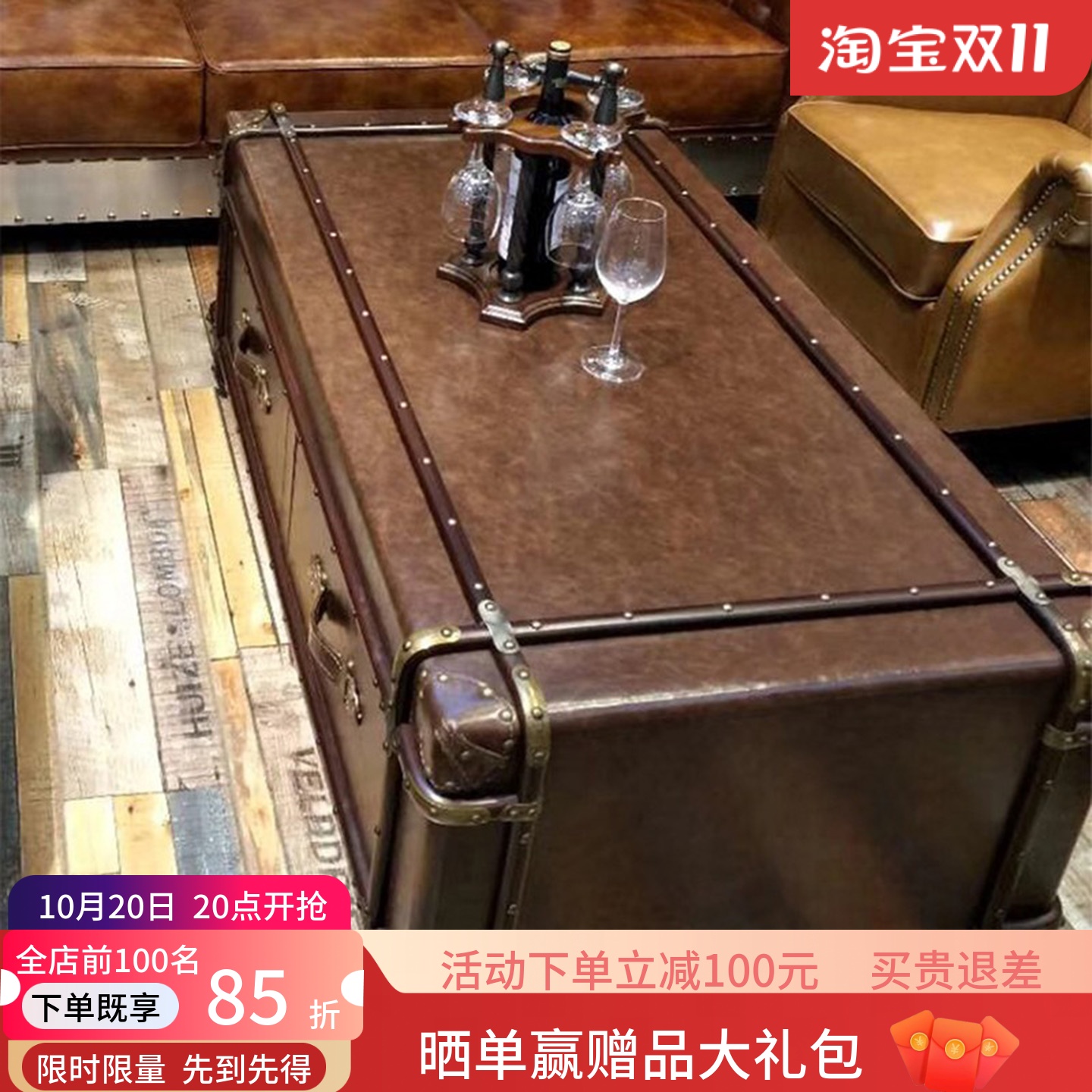 欧美式乡村咖啡桌子真皮复古皮箱子藤条法式中古茶几雪茄吧工作室
