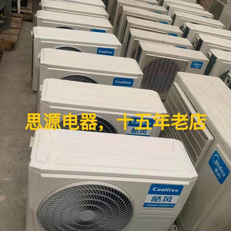 【南京二手空调】美的格力大金，九成新1P1.5P2P匹壁挂机空调