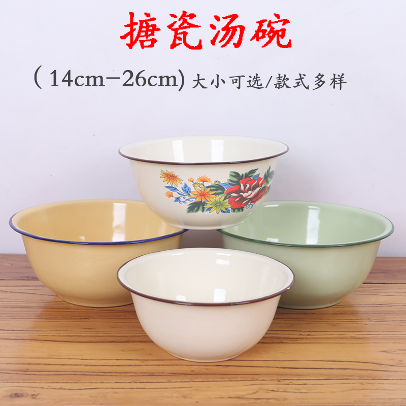 加深珐琅搪瓷碗家用怀旧老式主题