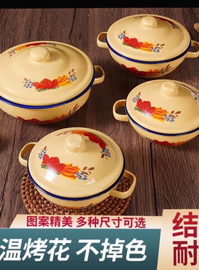 带盖碗麻辣烫特色酒店用品搪瓷碗