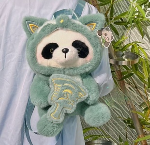 国潮萌趣文创三星堆熊猫毛绒双肩包软萌可爱少女心背包变身熊猫包