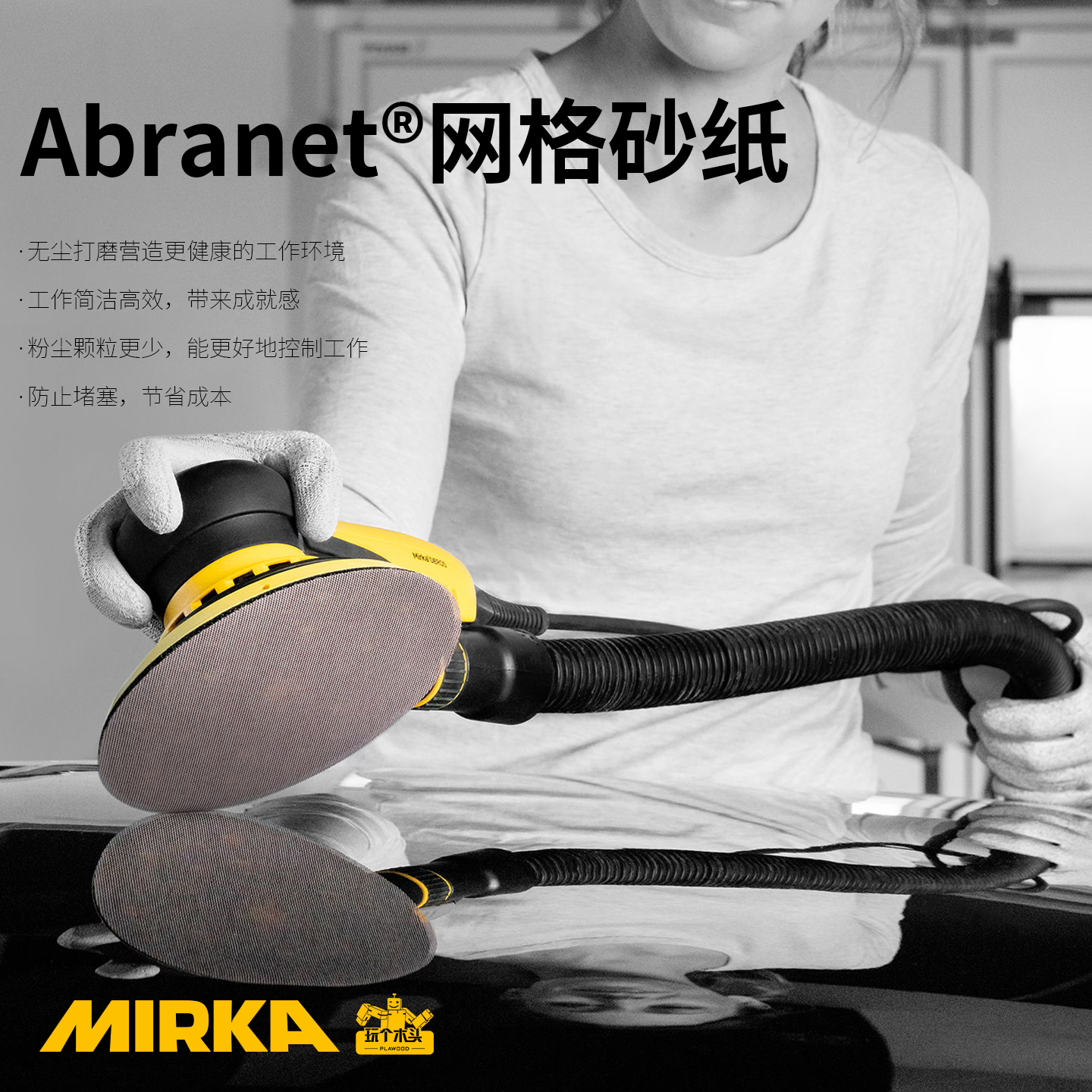 MIRKAABRANET125/150mm